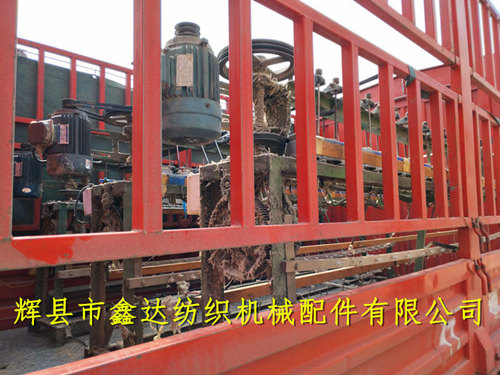 落緯機(jī)、打緯機(jī)、卷緯機(jī)、紆子車(chē)