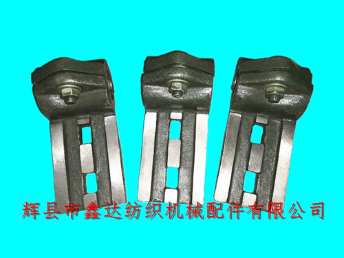 1515/GA615紡織配件F22開(kāi)裂式筘座接腳