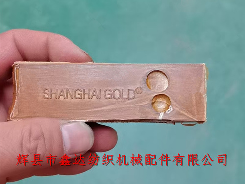 P106小號皮結(jié)梭織機投梭結(jié)(高分子皮舌)