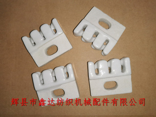 導(dǎo)紗瓷件整經(jīng)機(jī)紗架用三齒梳子(瓷梳/三眼板)