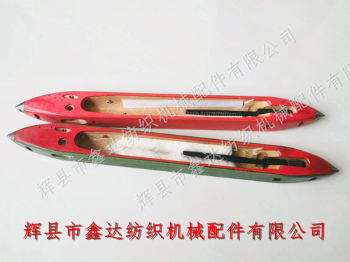 368絲織機(jī)梭子四面鋼紙木梭（有芯開(kāi)裂式）
