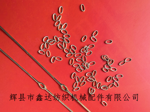 1015R鋼絲綜錫焊滑絲圈綜絲(小環(huán)頭)