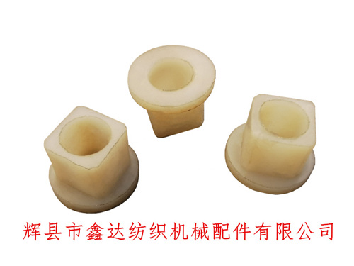 GA615-41117送經(jīng)調節(jié)桿導腳用尼龍?zhí)?></div>
					<strong class=