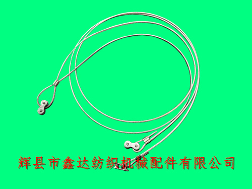 44寸/56寸/75寸多臂織機(jī)綜框附件吊綜鋼絲繩