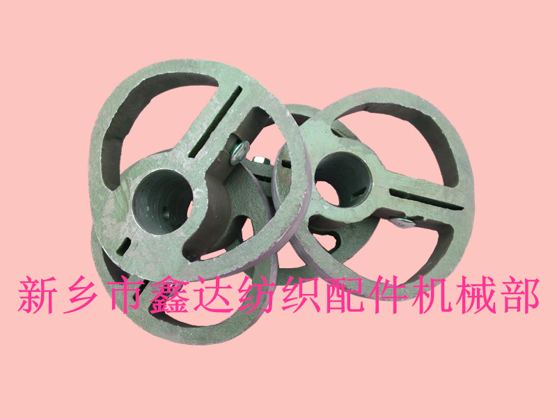 紡織機械配件6501踏盤 紡織機械配件6501踏盤