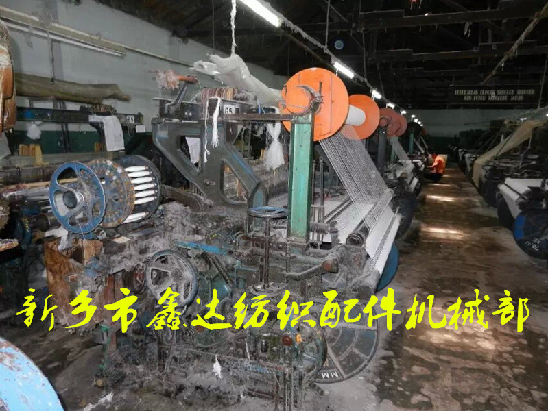 自動(dòng)換紆織機(jī) 自動(dòng)換紆織布機(jī)