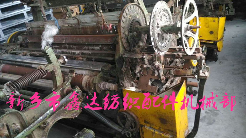 G263Z自動(dòng)換紆織布機(jī) 263自動(dòng)換紆織布機(jī)