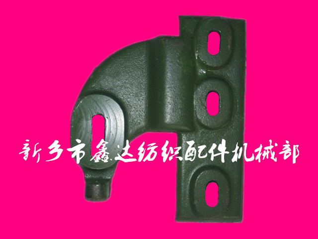 Textile machine parts _F6 plate hanging foot _ hanging foot loom Textile machine parts _F6 plate hanging foot _ hanging foot loom