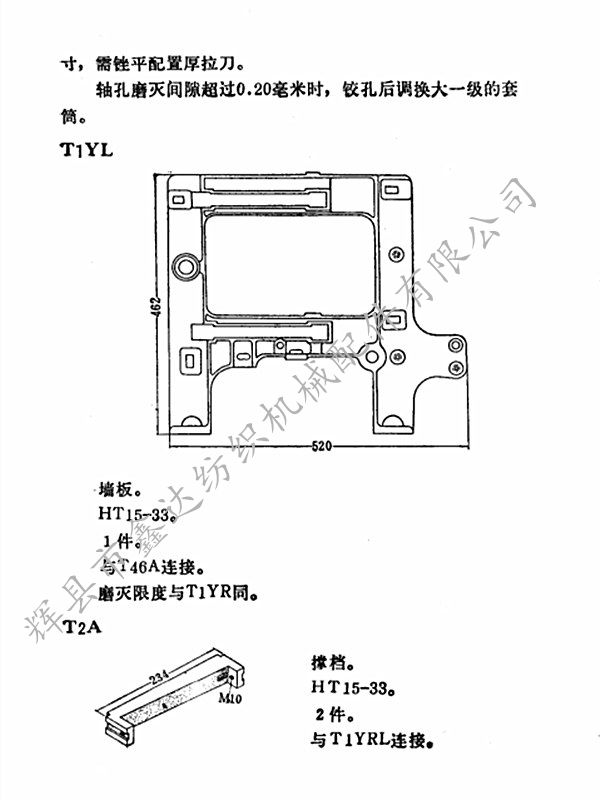 1511 Dobby machine drawing Support T2 1511 Dobby machine drawing Support T2