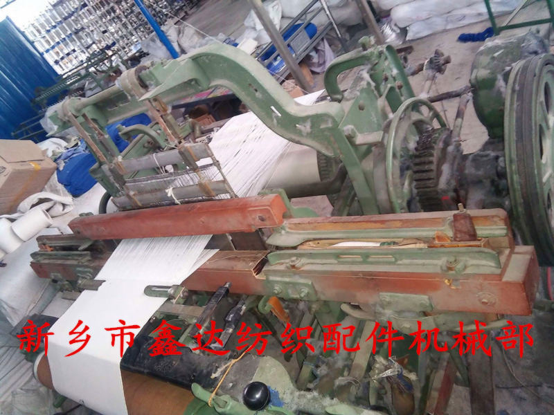 32英寸織布機(jī)1511型 32英寸織布機(jī)1511型