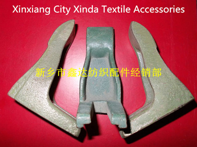 44織布機(jī)配件 44織布機(jī)配件
