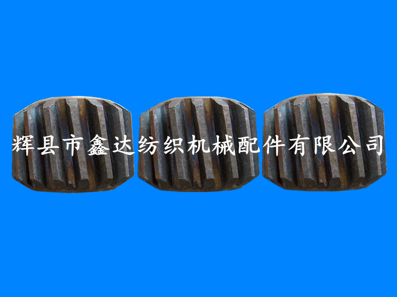 1515蝸輪配件 1515織布機(jī)送經(jīng)蝸輪配件