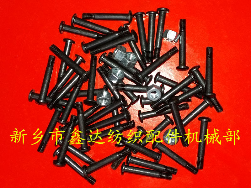 Textile equipment picture wooden shuttle Automatic replacement of wooden shuttle accessories