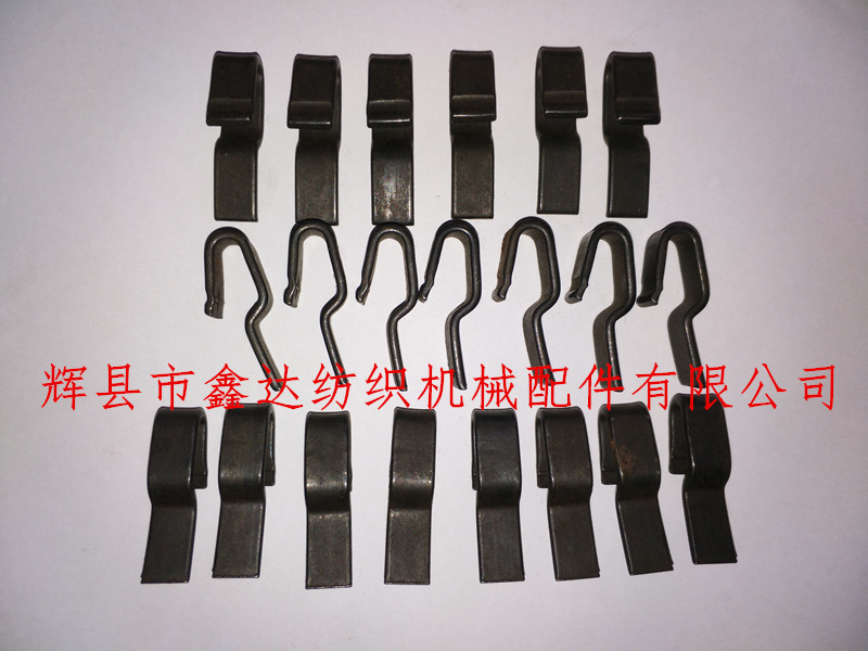 織布機梭子配件梭簧