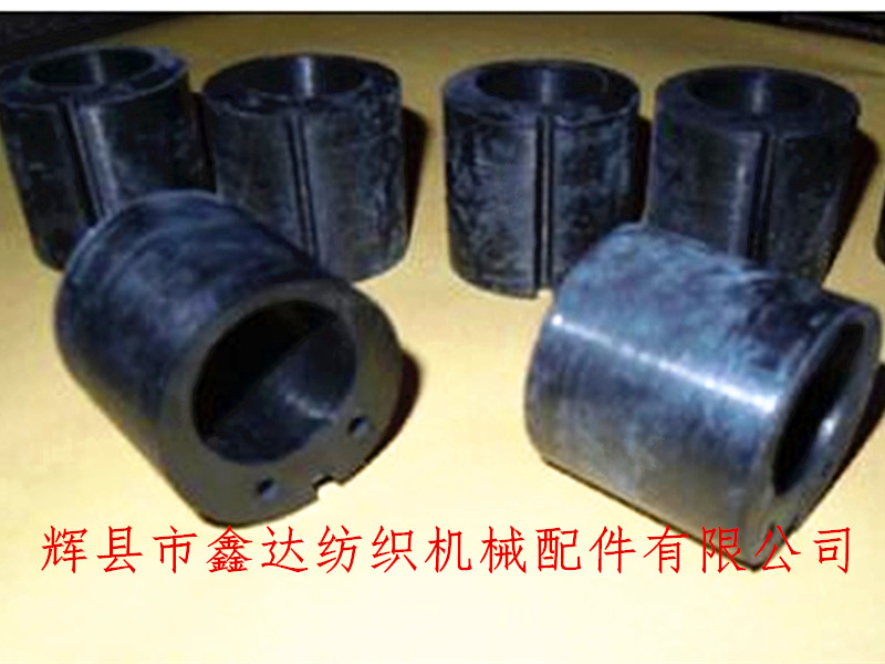 P7100片梭織機配件 片梭織機膠套