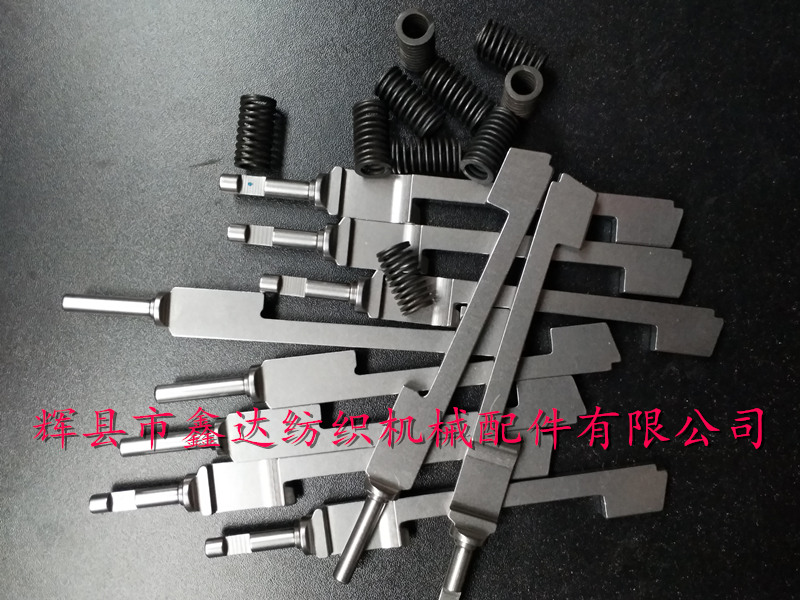 片梭織機(jī)探緯配件
