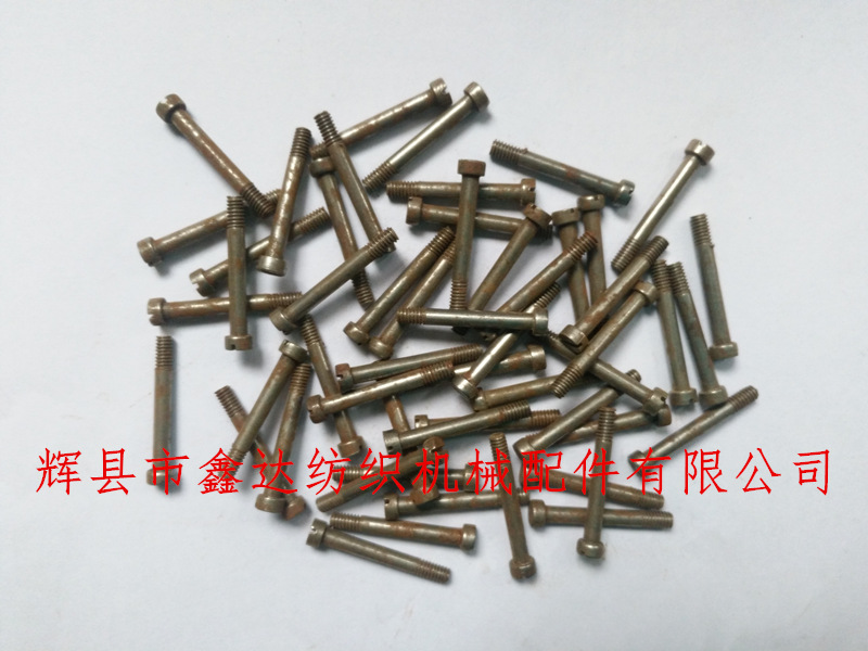 玻纖木梭對(duì)銷(xiāo)螺絲