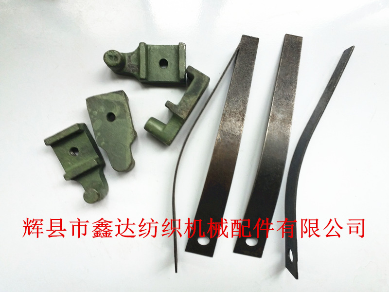 多梭織機(jī)配件B-16反鋼板軋頭B-01