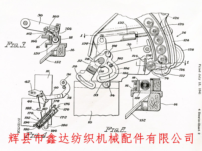 Structure diagram of automatic thread changing device Description of the process of automatic filament changing on the Loom