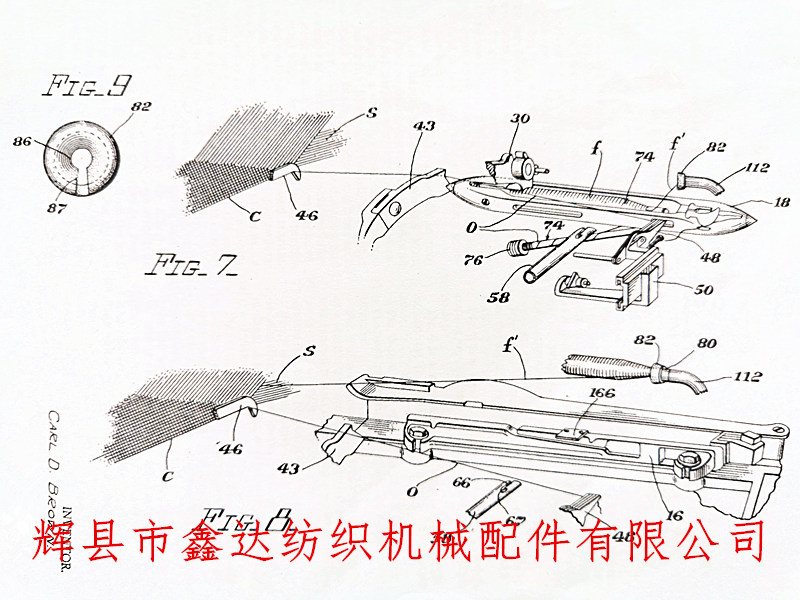 G263 automatic thread changing loom shuttle and shed trajectory Hand drawn drawings of G263 automatic filament changing loom