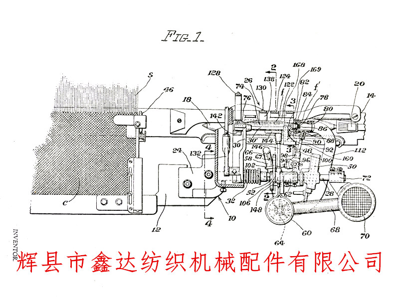 Picking schematic diagram of automatic fiber changing Loom The Principle of Automatic Shuttle Changing Loom Picking