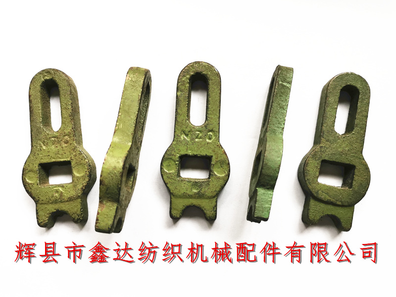 自動換梭織布機(jī)配件N20托腳