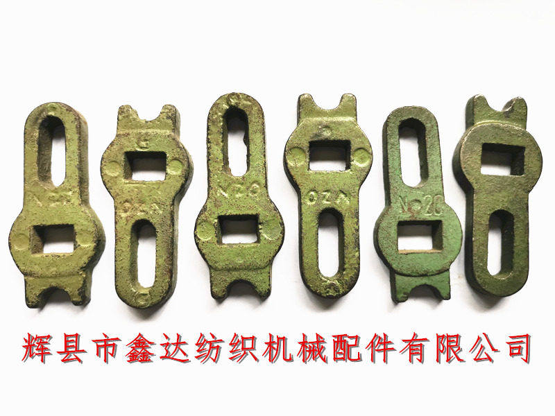 紡織配件N20織布機(jī)可動軸托腳