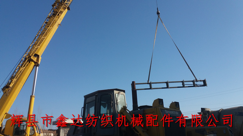 Whole Warp Machine Guide Rail