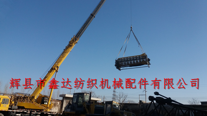 Textile warping machine equipment