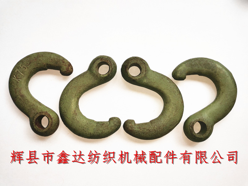 Spring hook of loom k75 reed clamp shaft