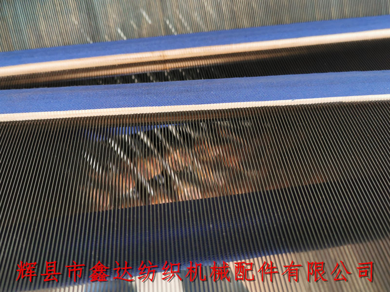 Reed of minority Dong, Li, Hani