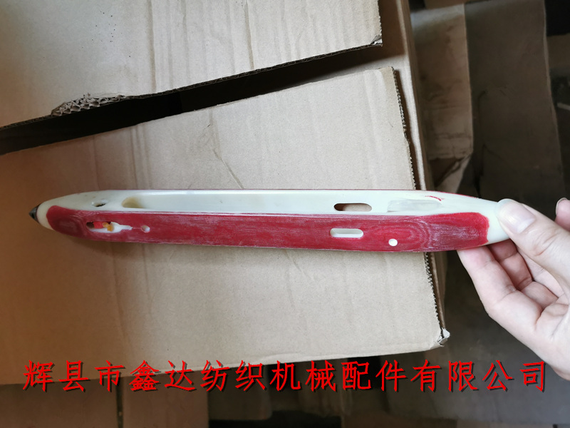 350 silk composite nylon shuttle