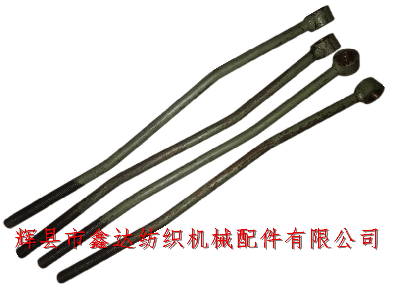 自動格子機(jī)配件挺梭箱拉桿