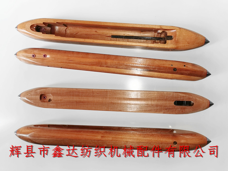 梭織機(jī)木梭重型470梭子