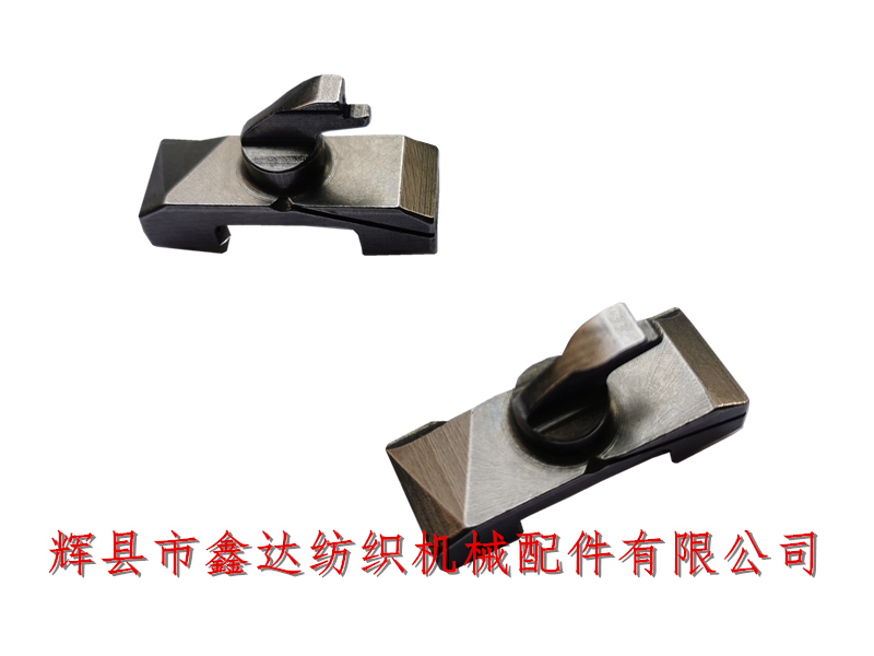 紡織機配件片梭投梭滑塊D1