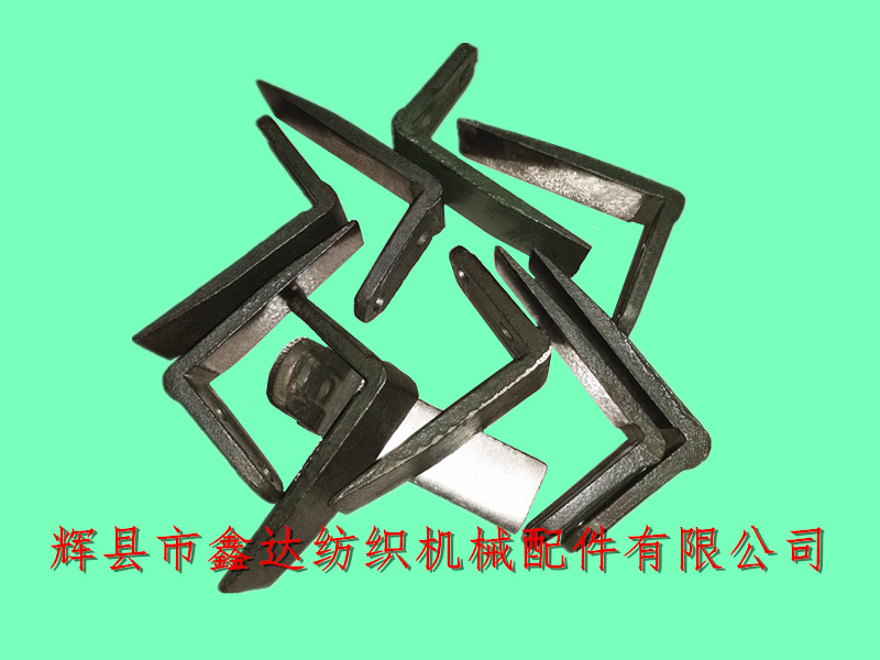 紡織配件N16織布機梭庫腳