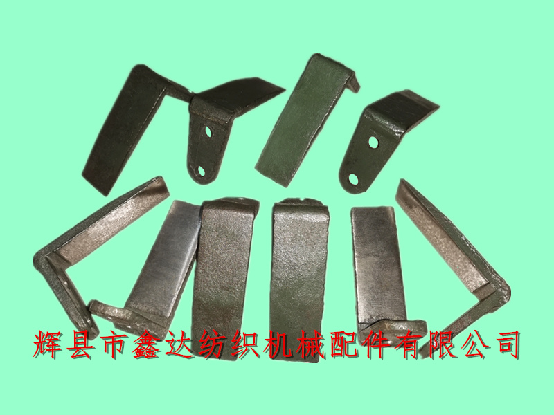 織布機配件N16梭庫腳外側(cè)