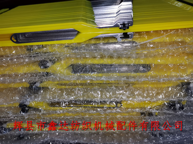 織布機(jī)配件塑料紗羅綜