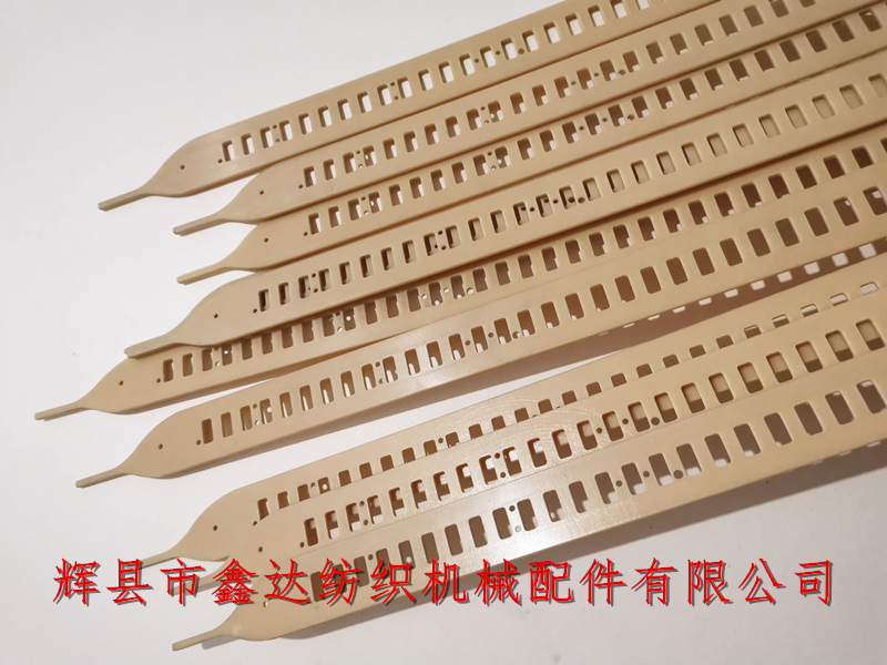 舒美特劍桿機劍帶_意大利劍桿機配件_送緯劍代