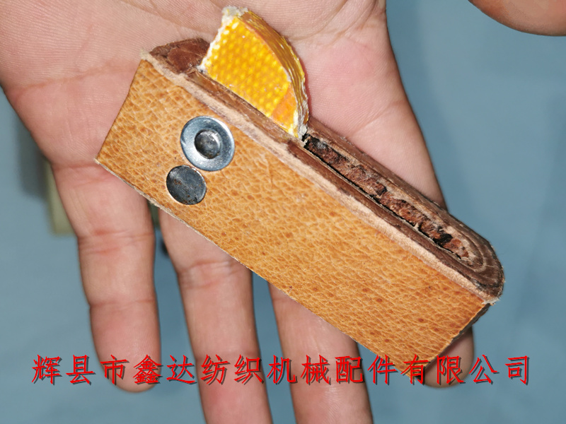 紡織皮件_11號小皮結(jié)_織布機(jī)皮件