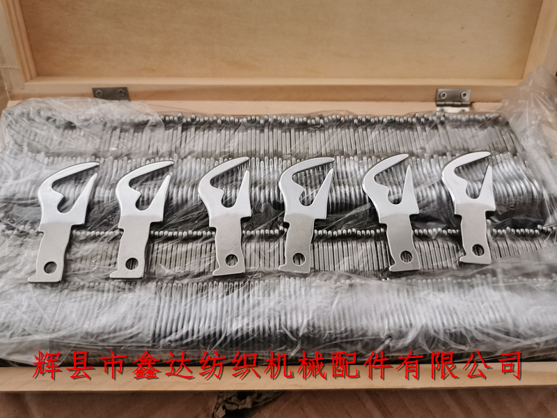 紡織配件_片梭機導(dǎo)齒D1_Sulzer配件_P7100導(dǎo)梭齒D1