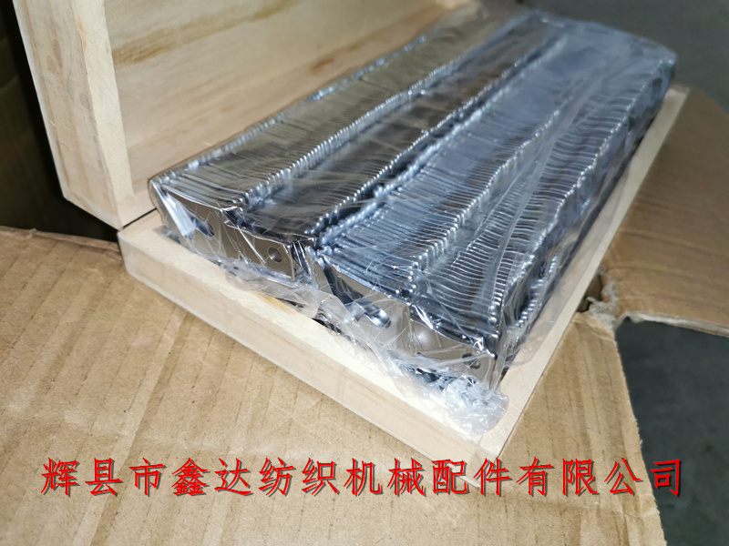 PU片梭機配件D1導(dǎo)齒_紡織機配件_國產(chǎn)片梭配件