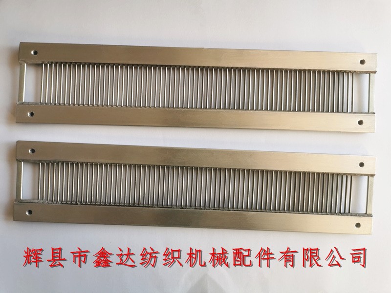 Textile hardware accessories Weaving machine steel reeds, combing reeds, textile equipment