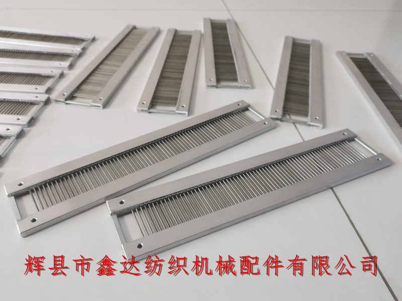 Combing reed Irregular cylindrical steel reeds _ Sorting reeds _ Weaving machine combing reeds