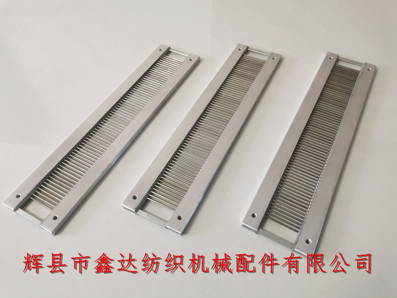 Splitting reed Textile Accessories _ Stainless Steel Reed Teeth Steel Reed _ Weaving Hardware Accessories
