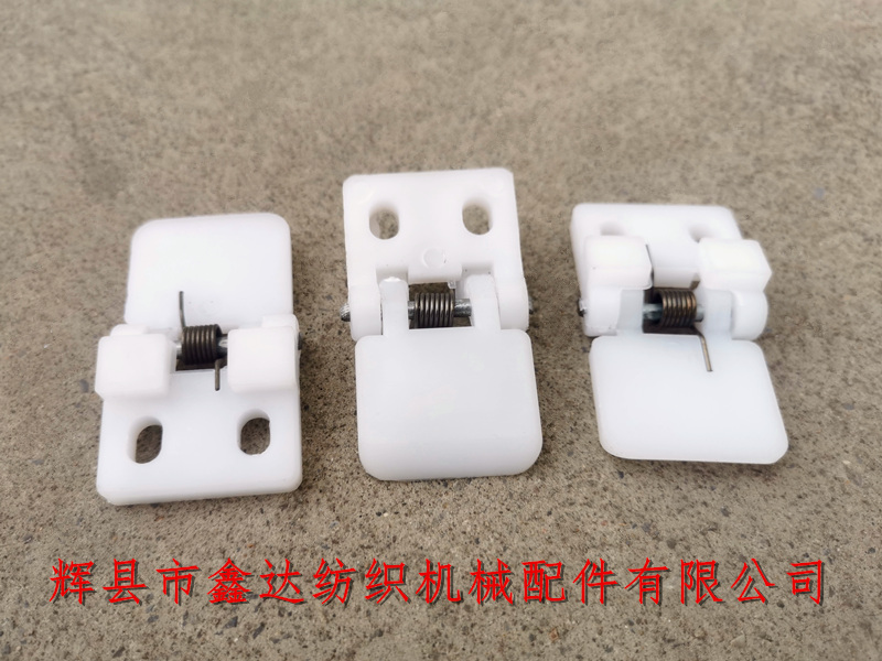 Resistance Shuttle Hinge Textile Machine Accessories N00-1