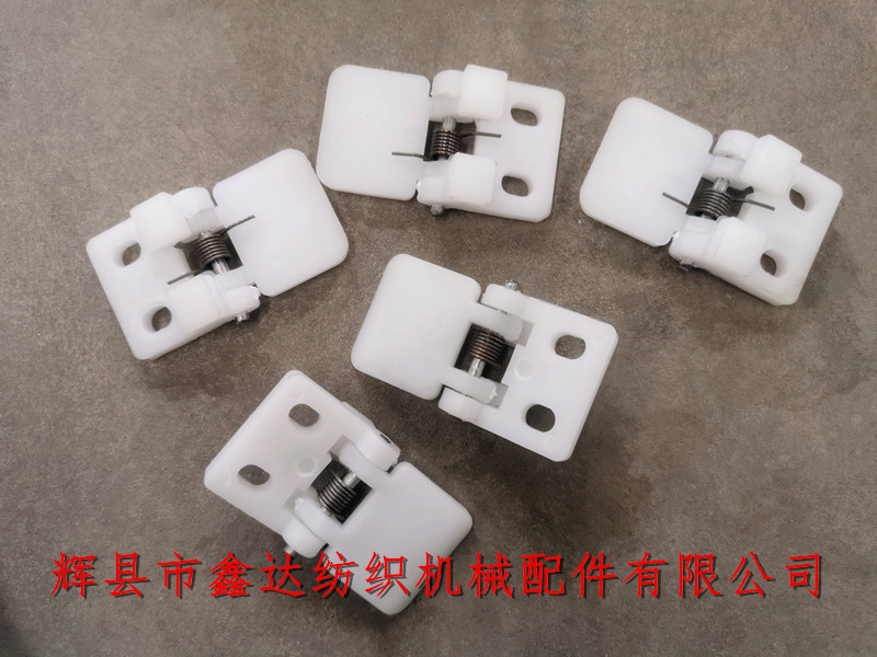 GA615 Loom Accessories Shuttle Hinge N00-1