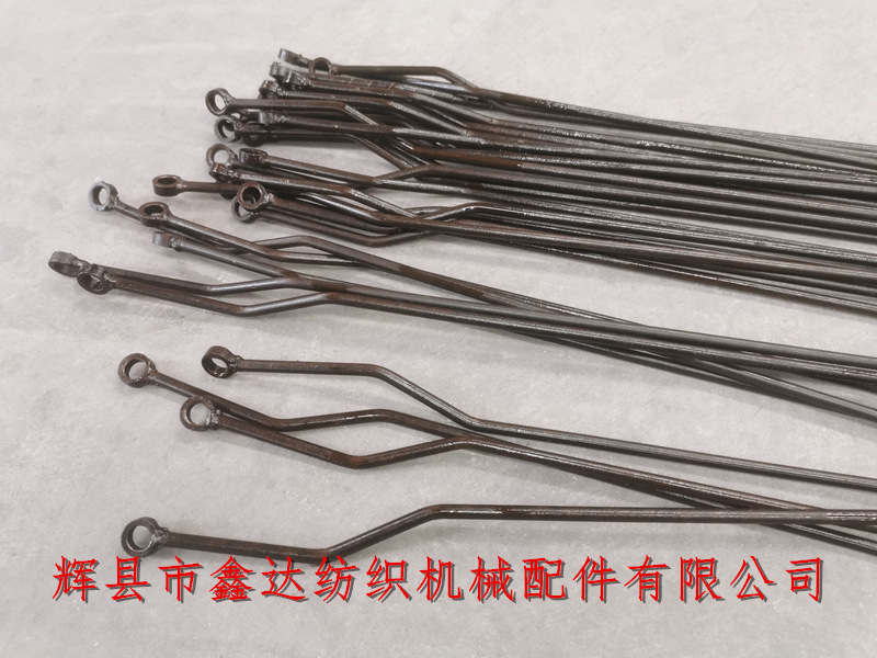 Vertical Pole For Stopping And Closing The Vehicle With Broken Warp 7200-5