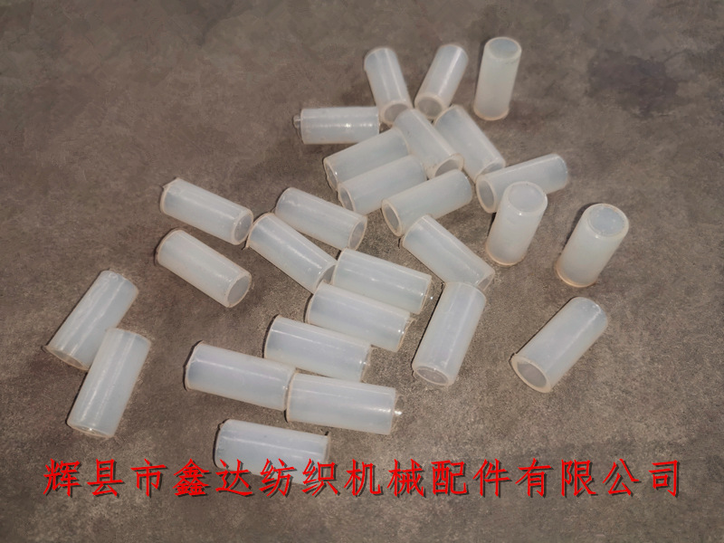 Textile equipment 7207 point pecking type weft probing component Weaving machine nylon lining Cover 7207