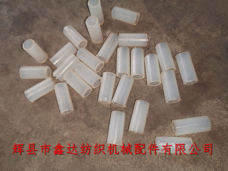 Textile plastic warp stop 7207 Textile Nylon Accessories 7207 Inner Sleeve Lining